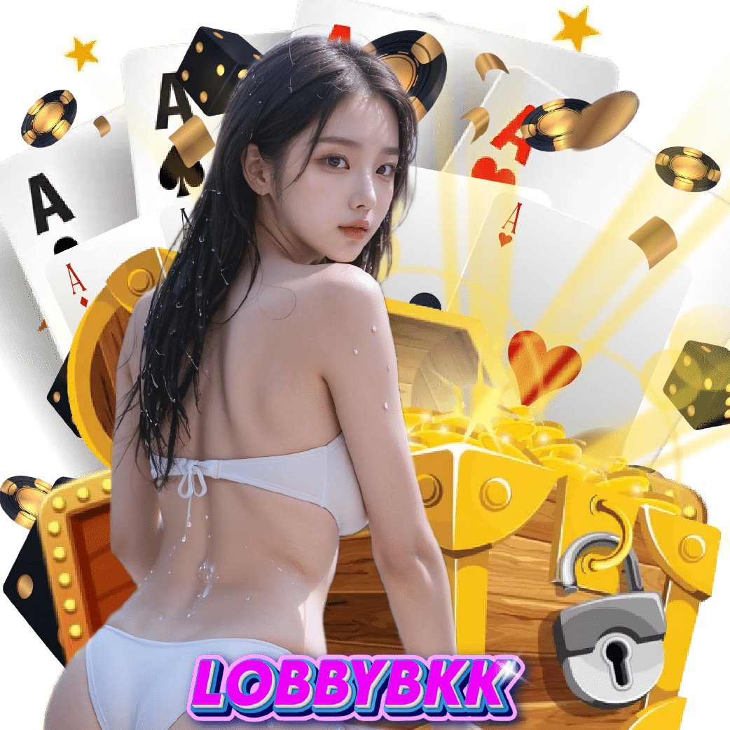 lobbybkk เว็บใหญ่