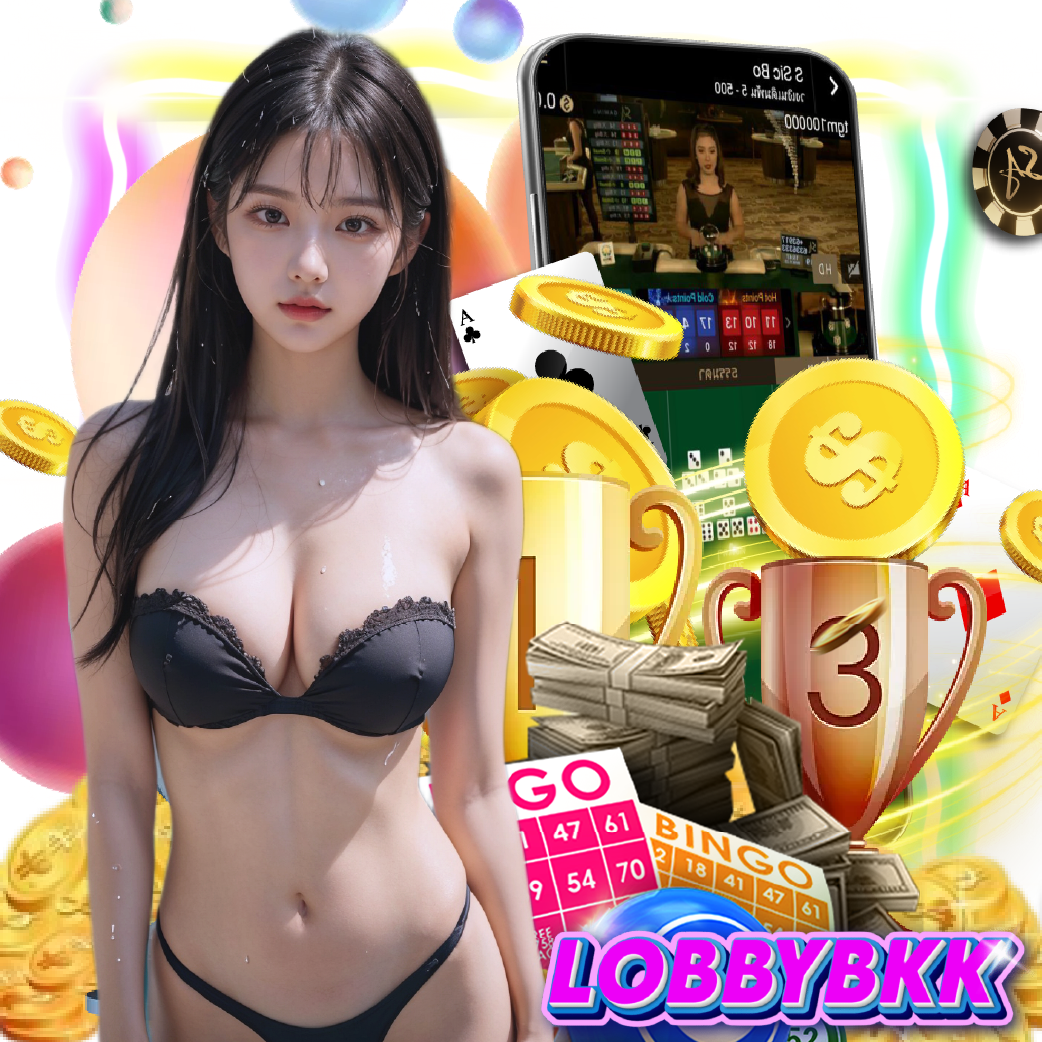 lobbybkk ไม่ผ่านเอเย่นต์