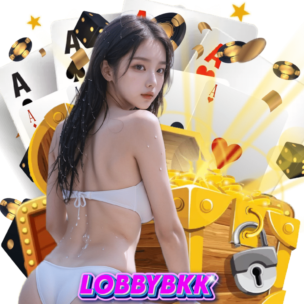 lobbybkk เว็บใหญ่