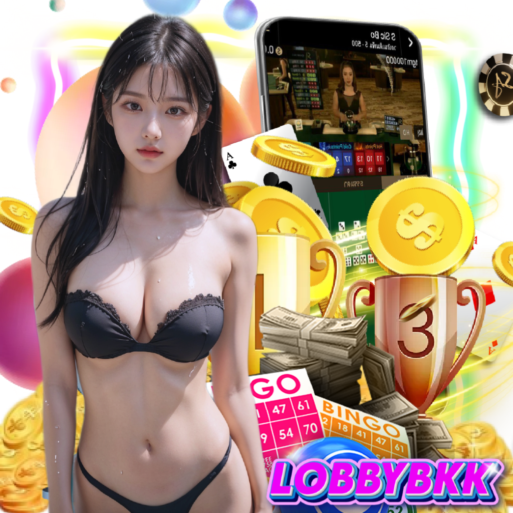 lobbybkk ไม่ผ่านเอเย่นต์
